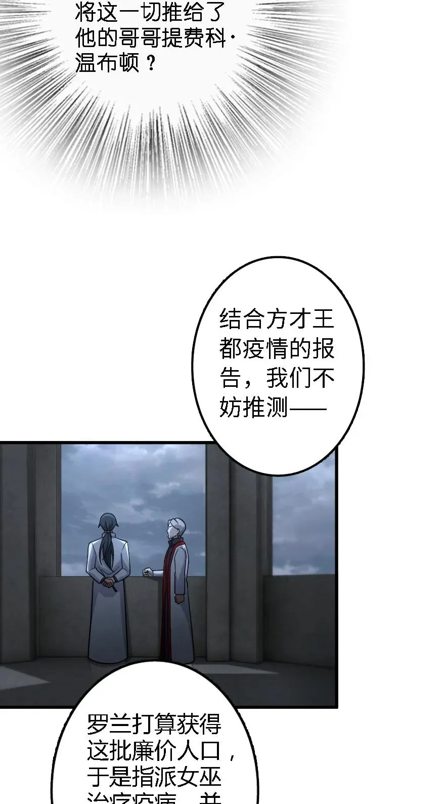 156 新碧水 第12页