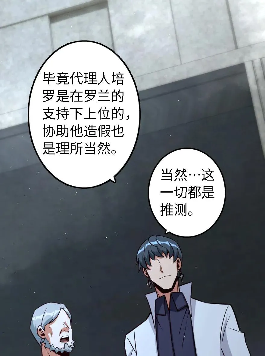 156 新碧水 第14页