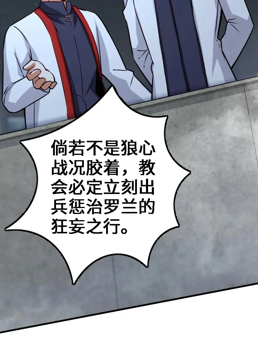 156 新碧水 第15页