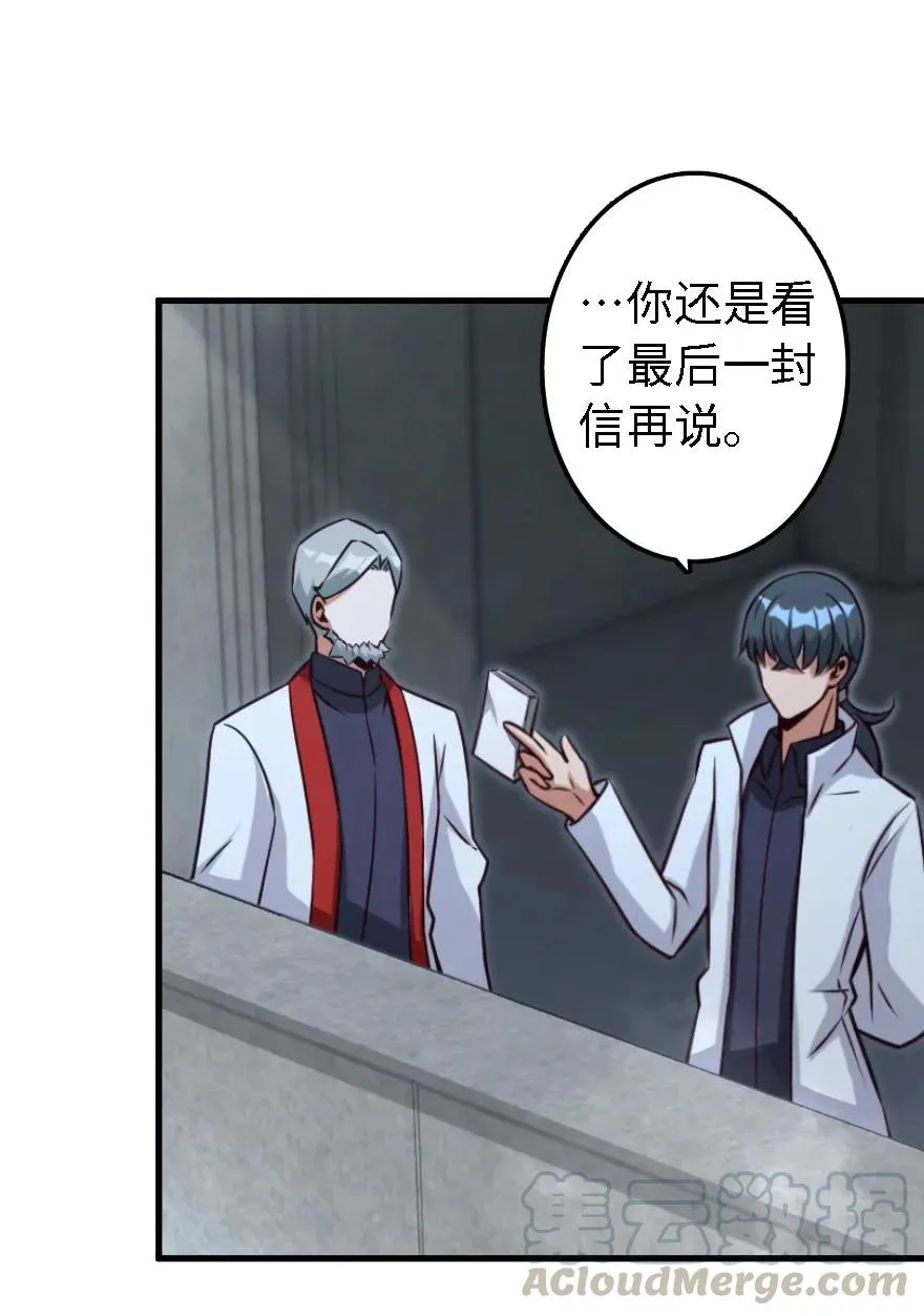 156 新碧水 第17页