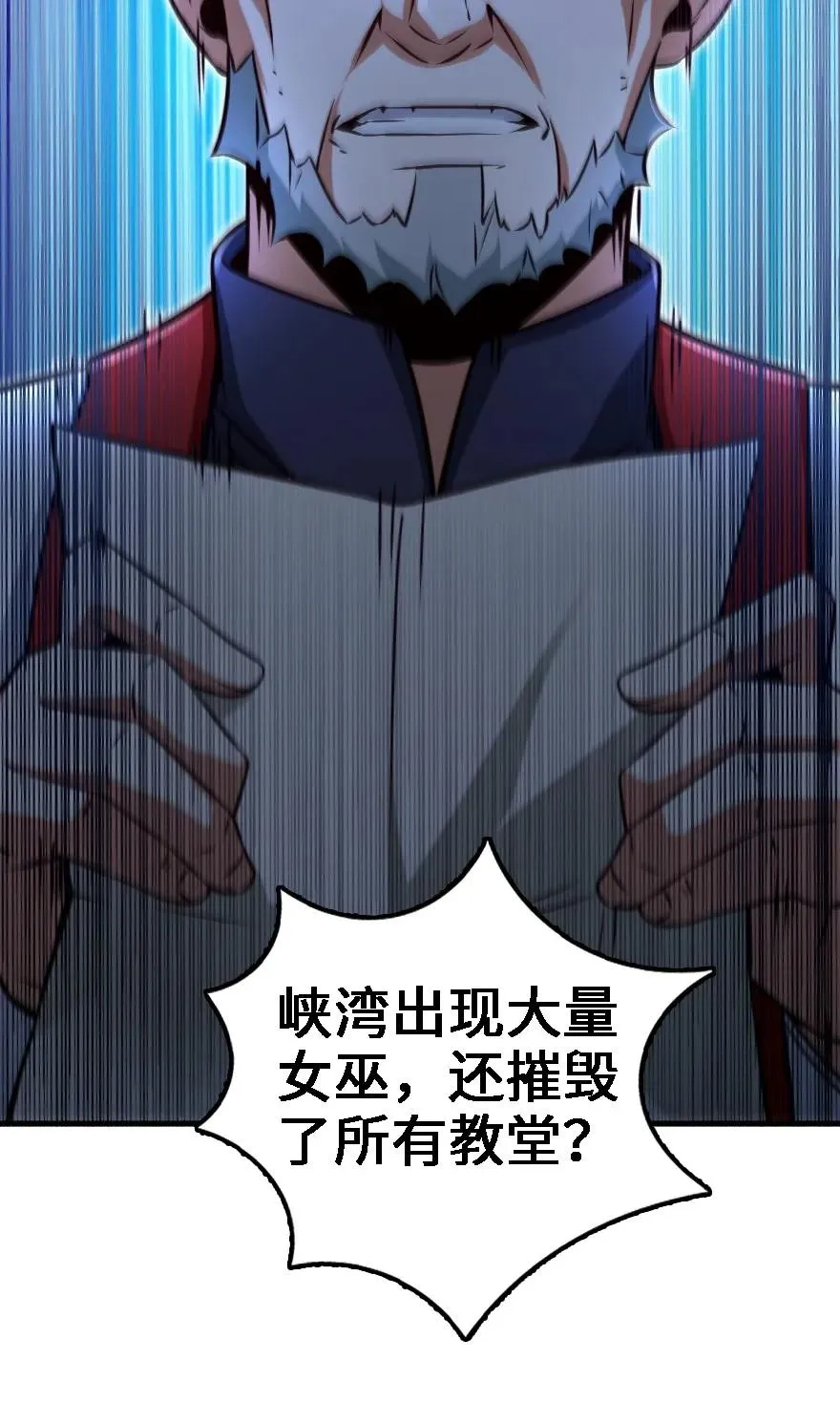 156 新碧水 第19页