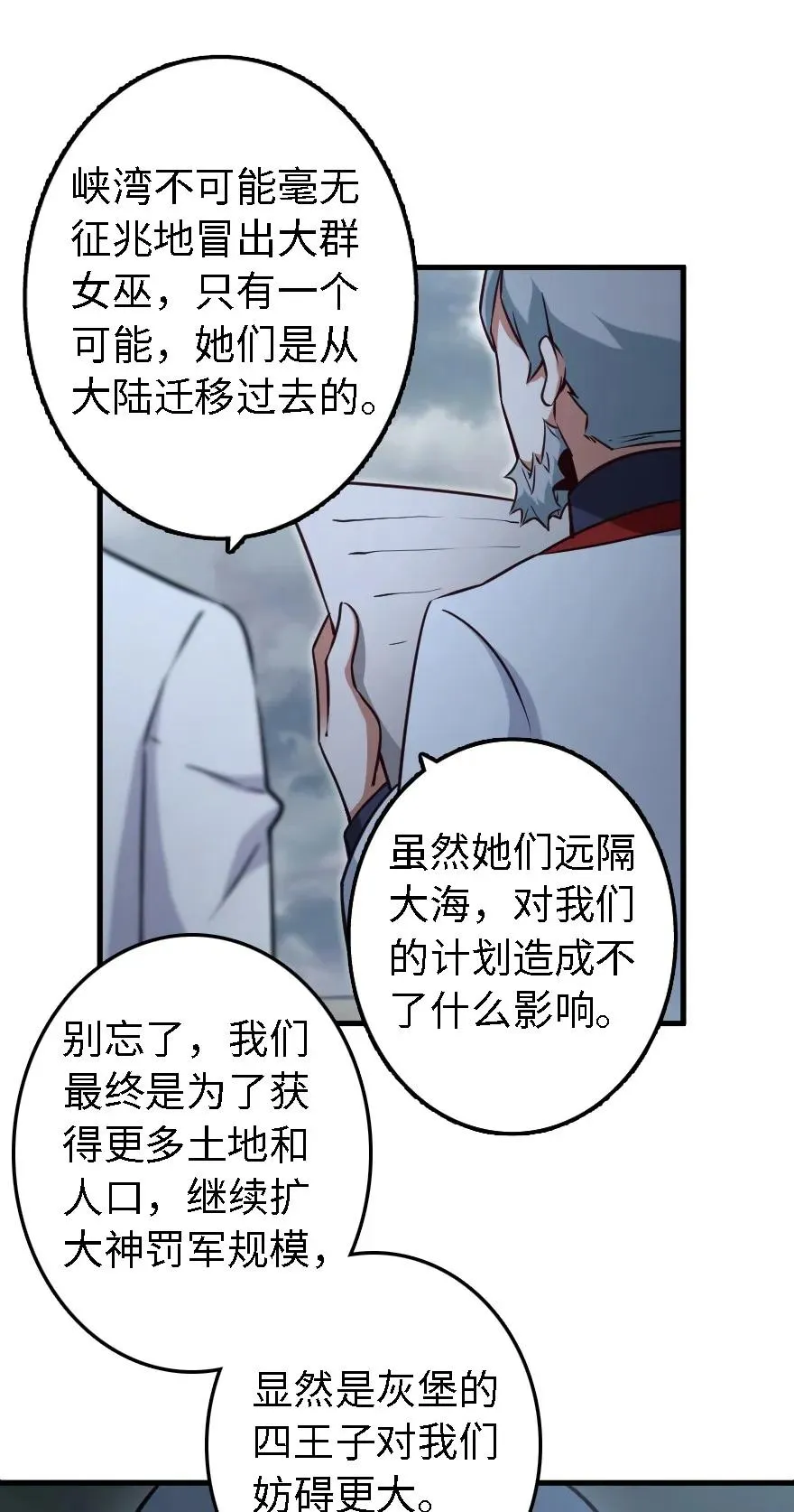 156 新碧水 第20页