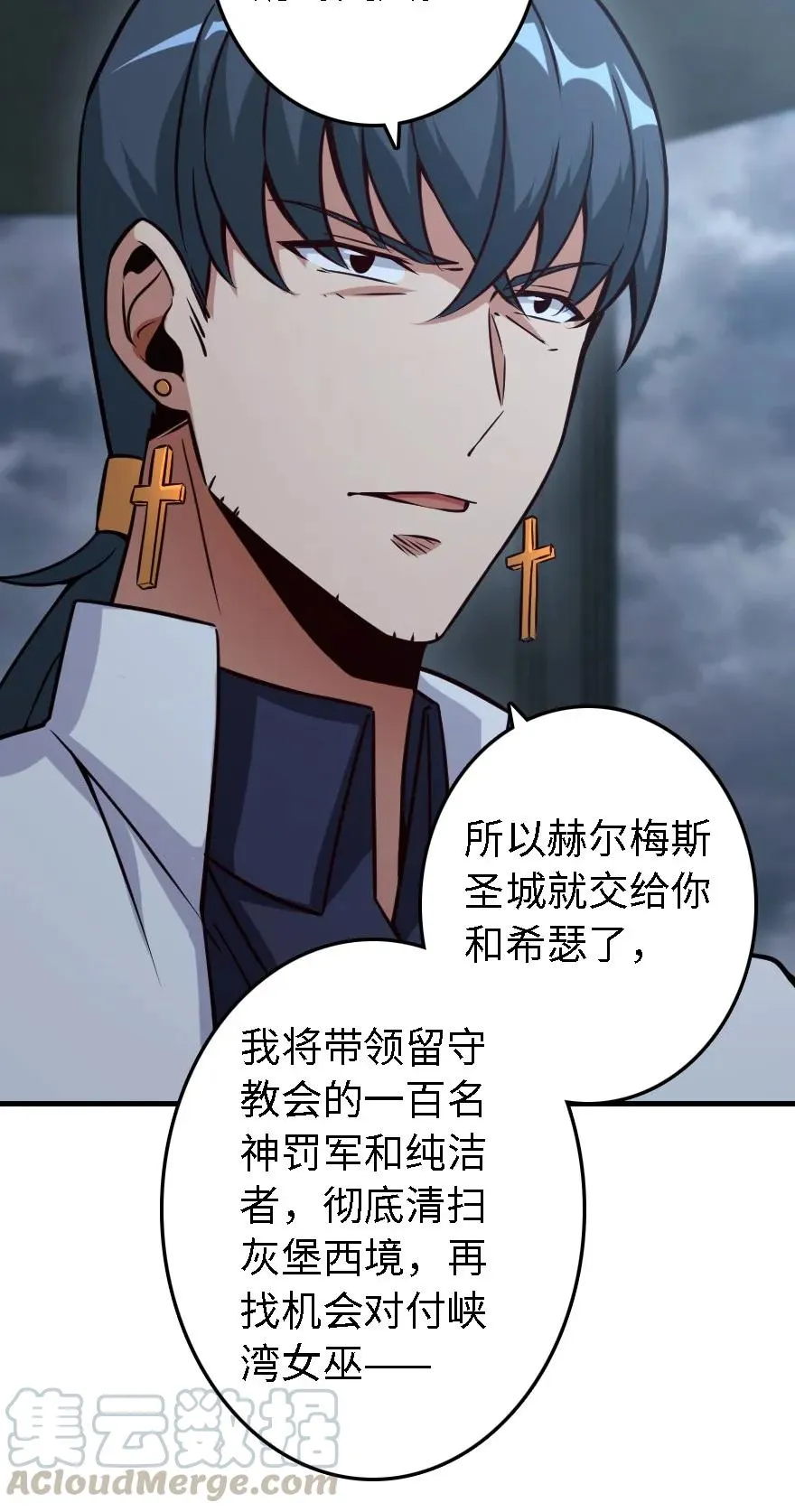 156 新碧水 第21页