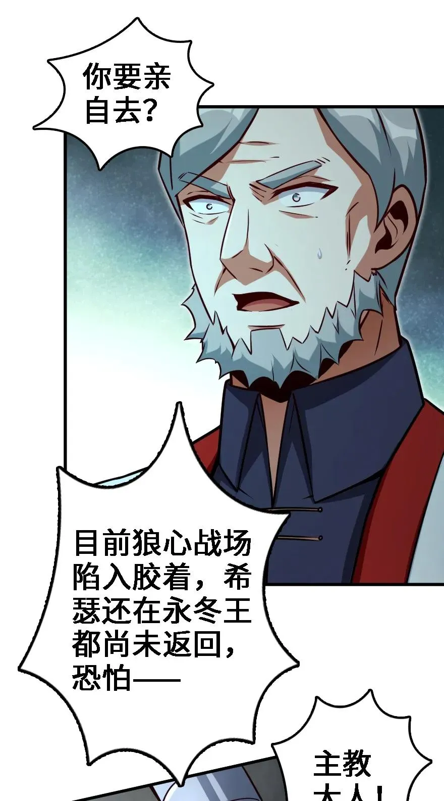 156 新碧水 第22页