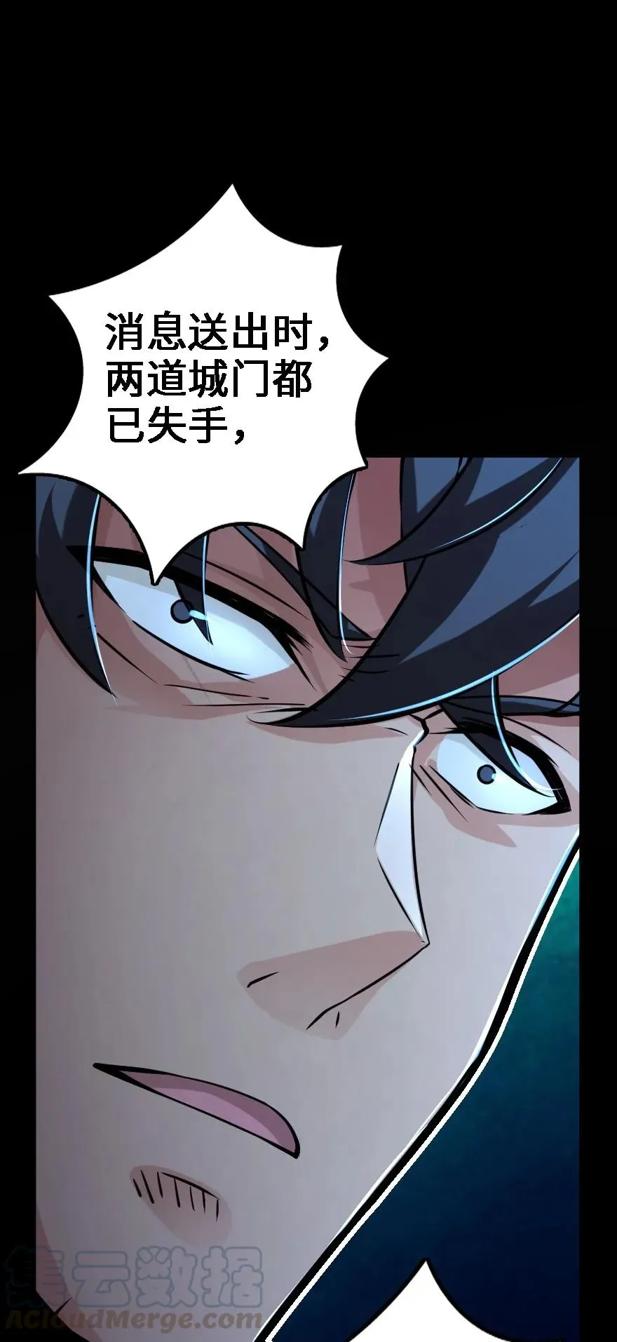 156 新碧水 第25页