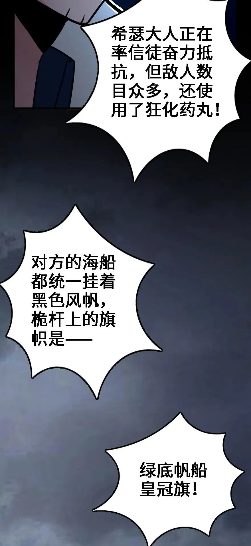 156 新碧水 第26页