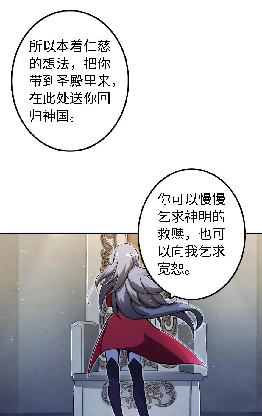 156 新碧水 第32页