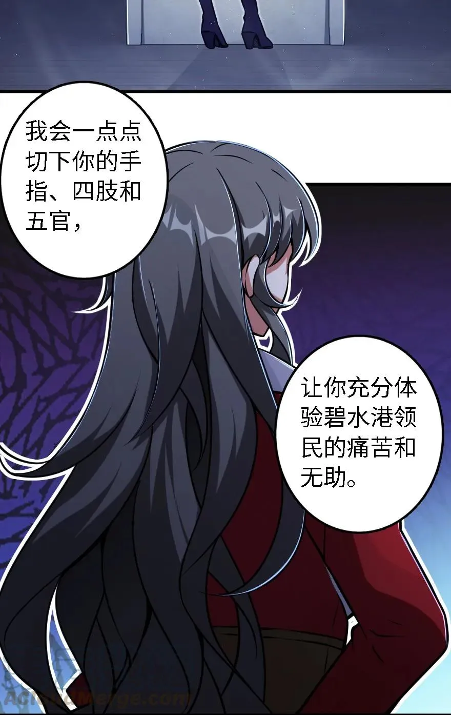 156 新碧水 第33页
