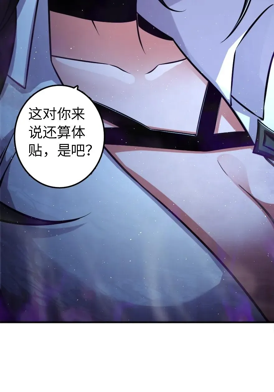 156 新碧水 第35页