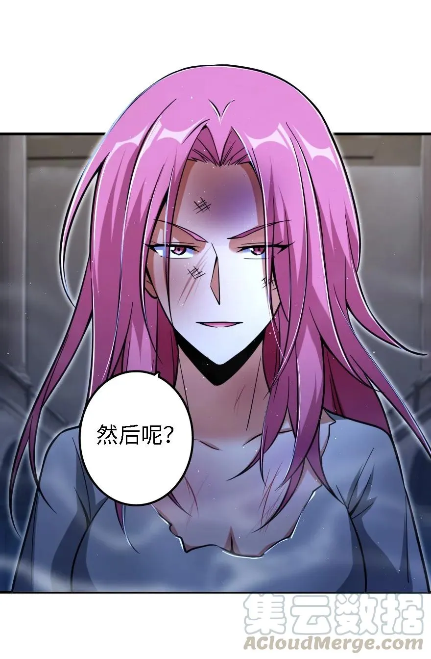 156 新碧水 第37页