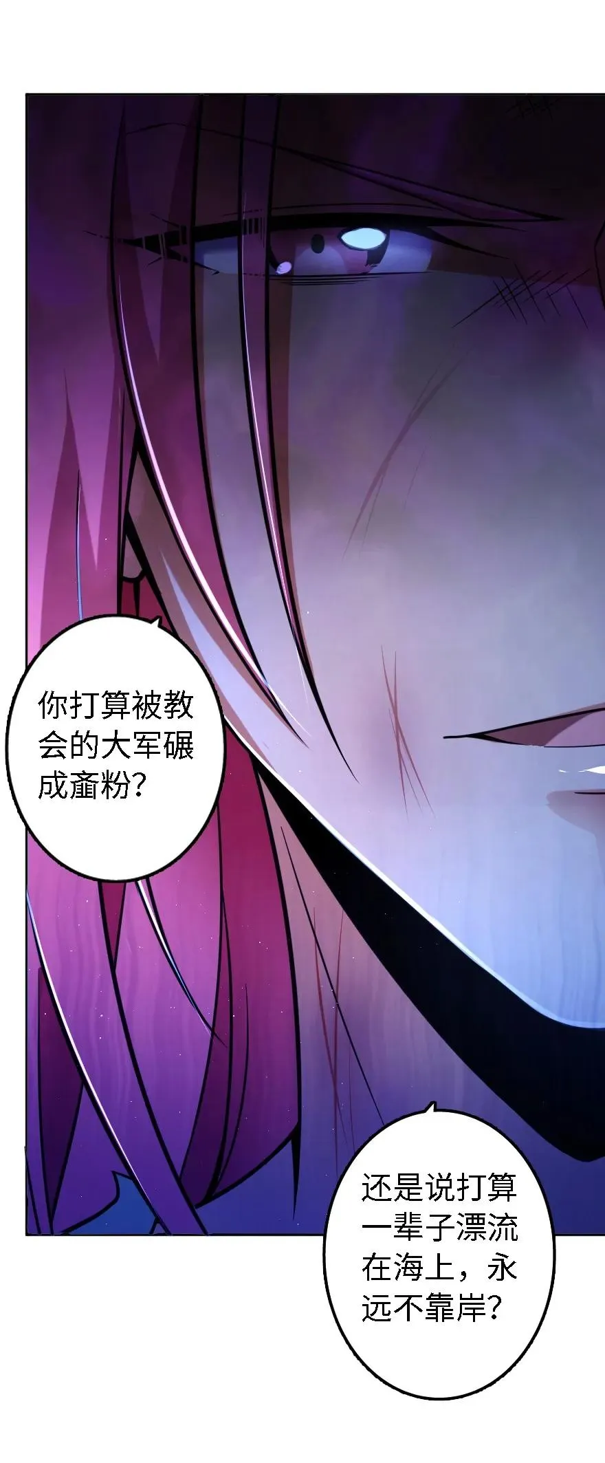 156 新碧水 第38页