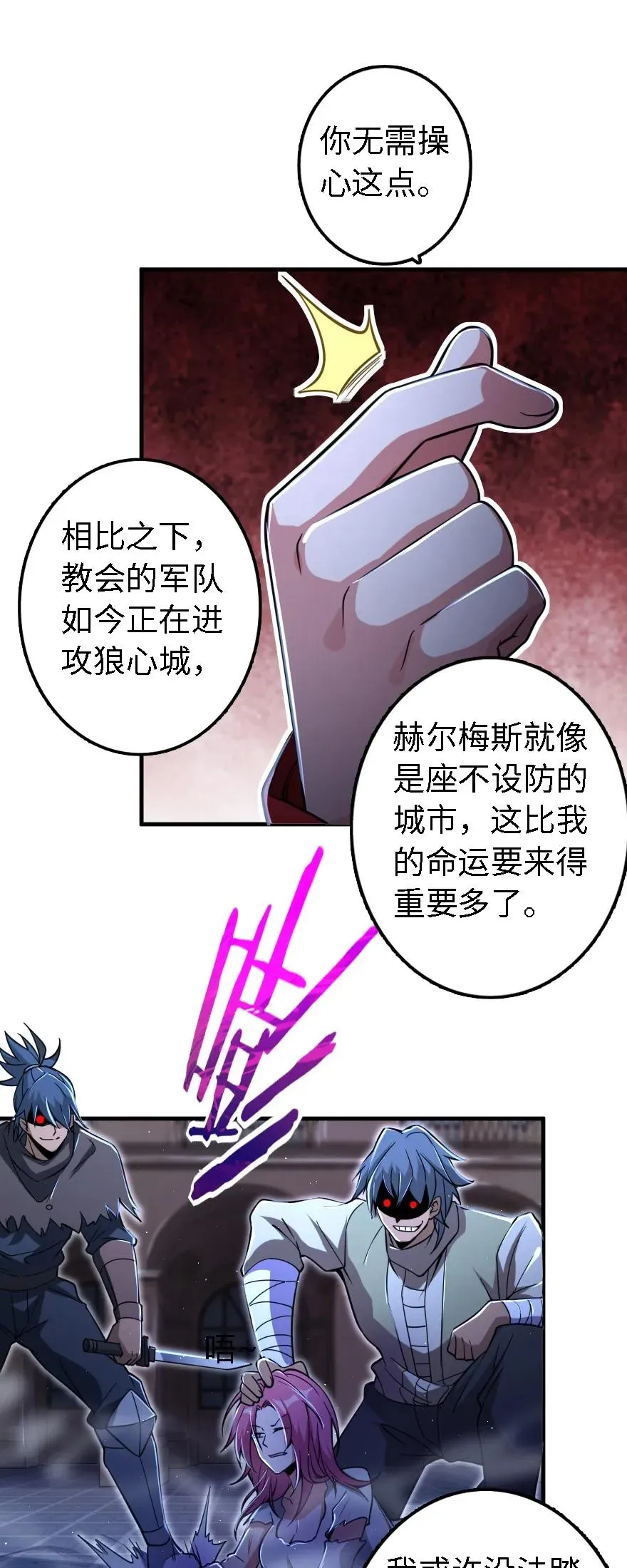 156 新碧水 第39页