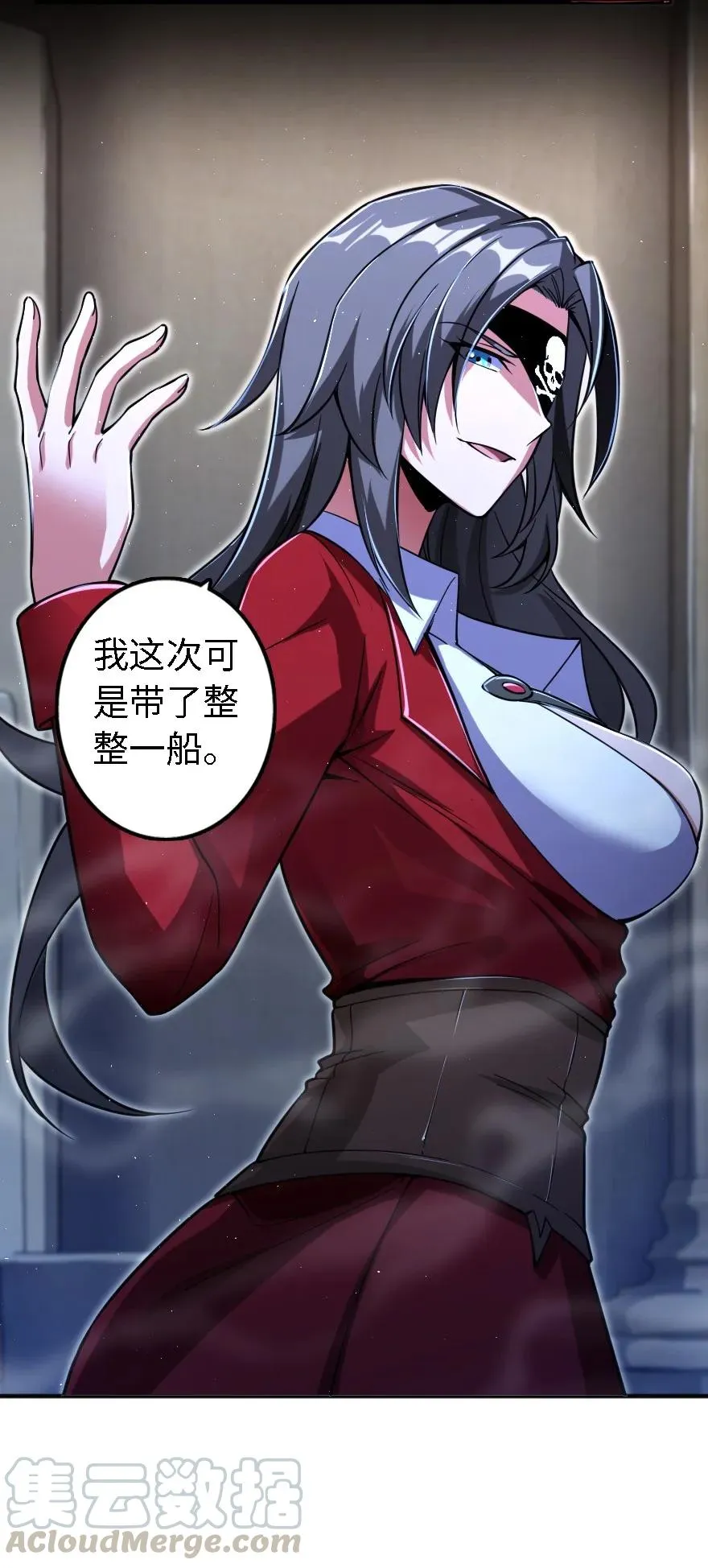 156 新碧水 第41页