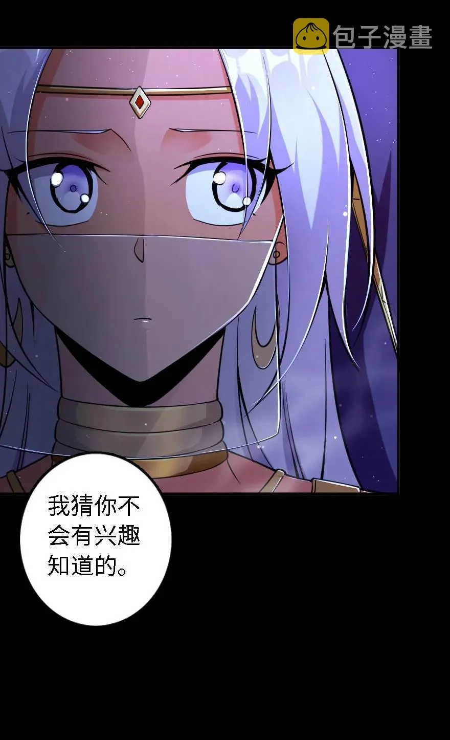 156 新碧水 第46页