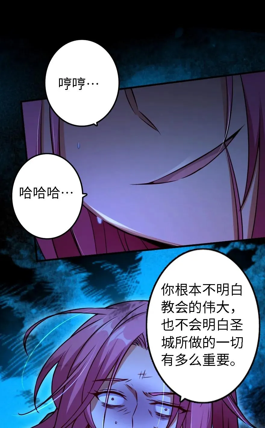 156 新碧水 第47页