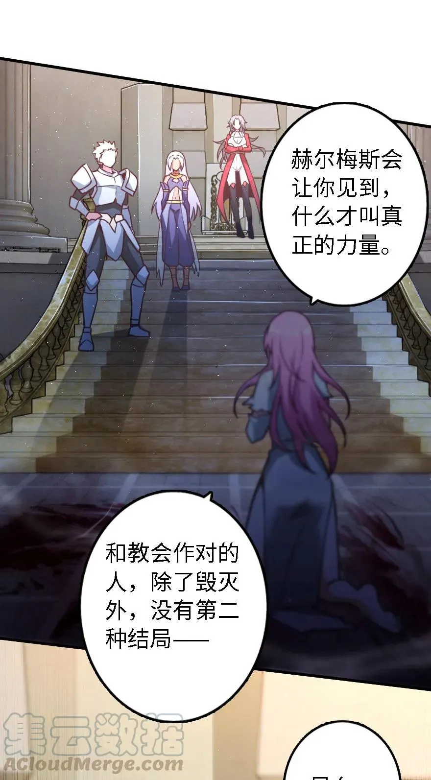 156 新碧水 第49页