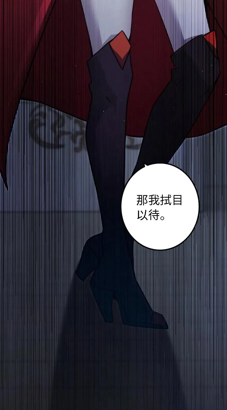 156 新碧水 第51页