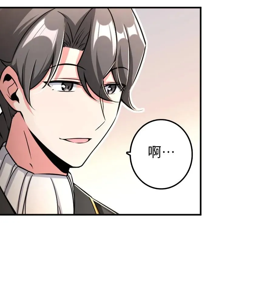 157 遥望号 第32页