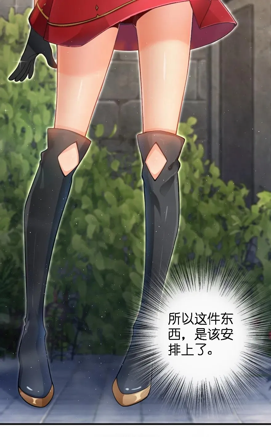 157 遥望号 第47页