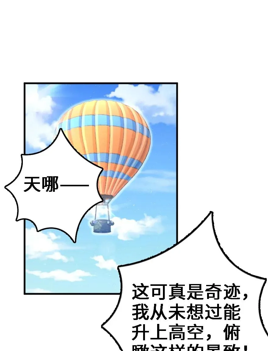 158 同盟 第2页