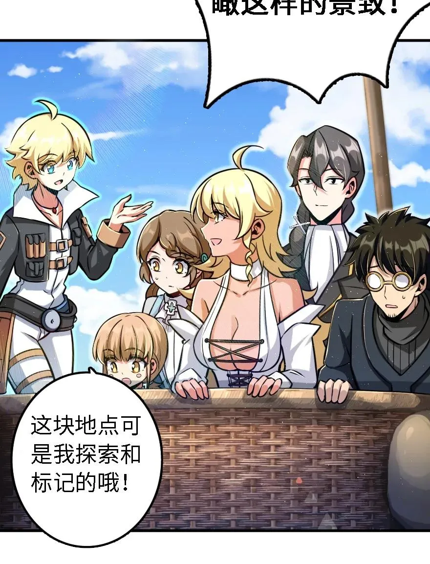 158 同盟 第3页