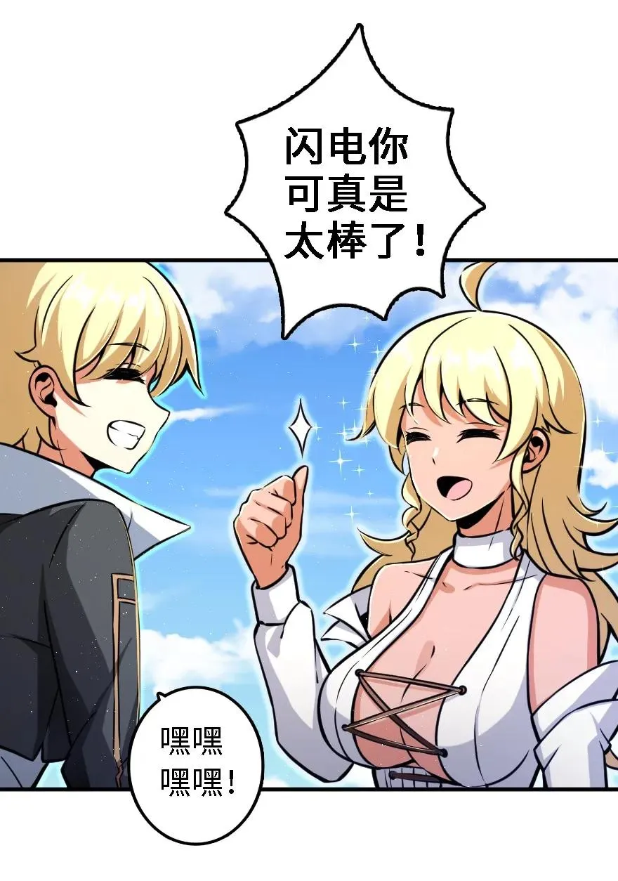 158 同盟 第4页