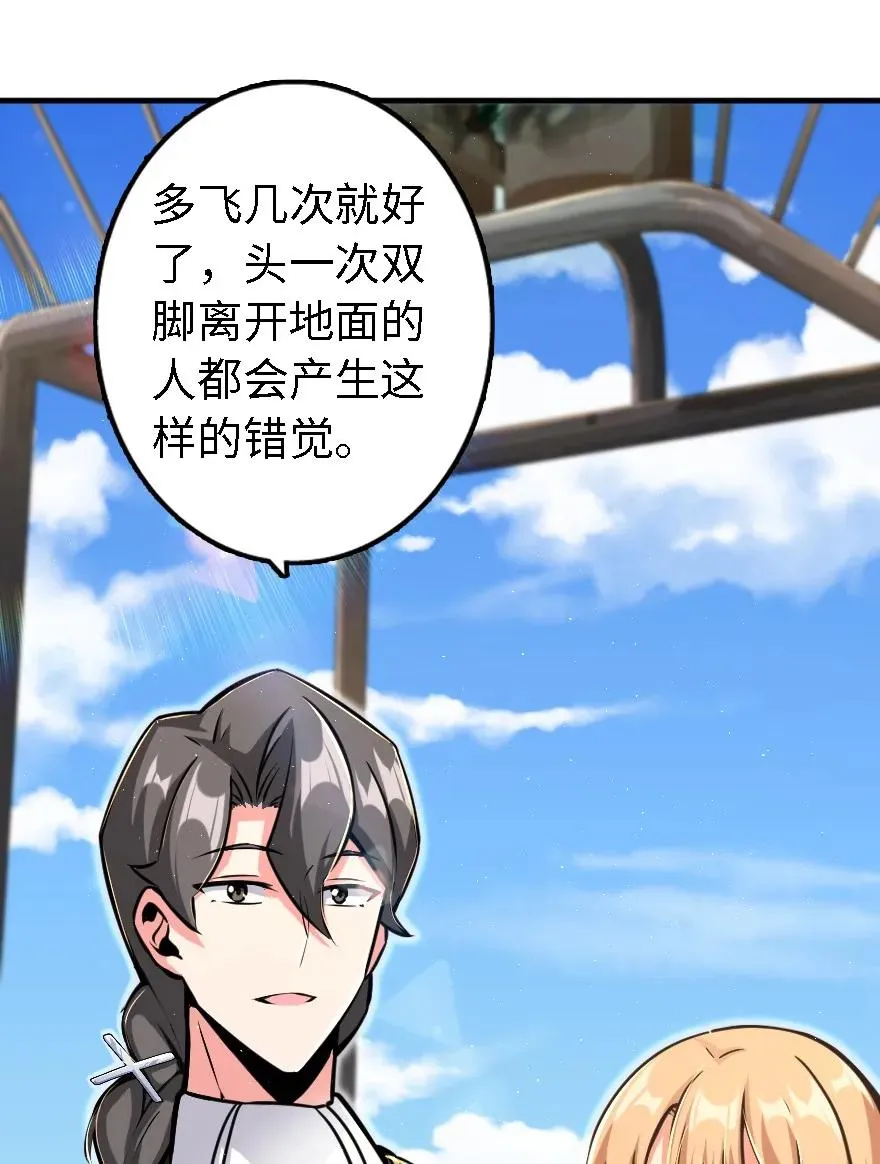 158 同盟 第6页