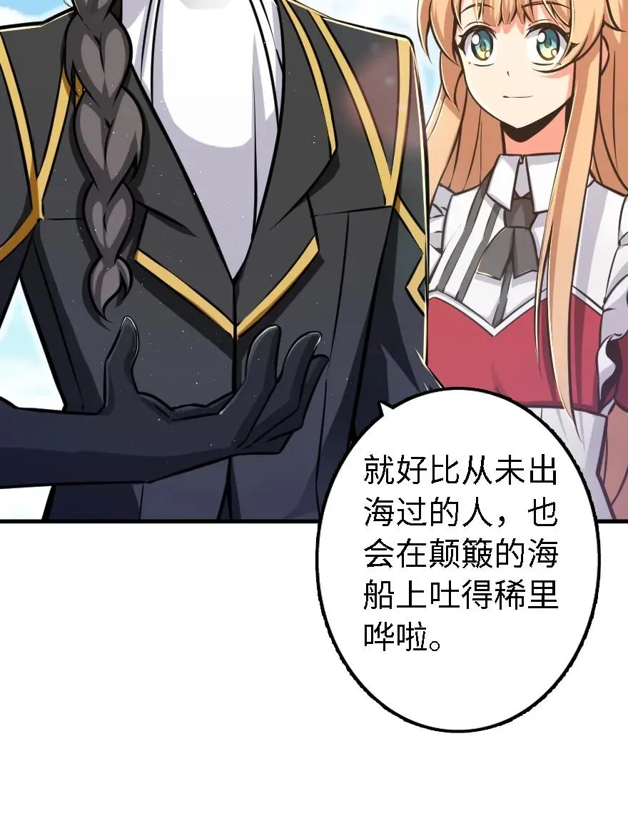 158 同盟 第7页