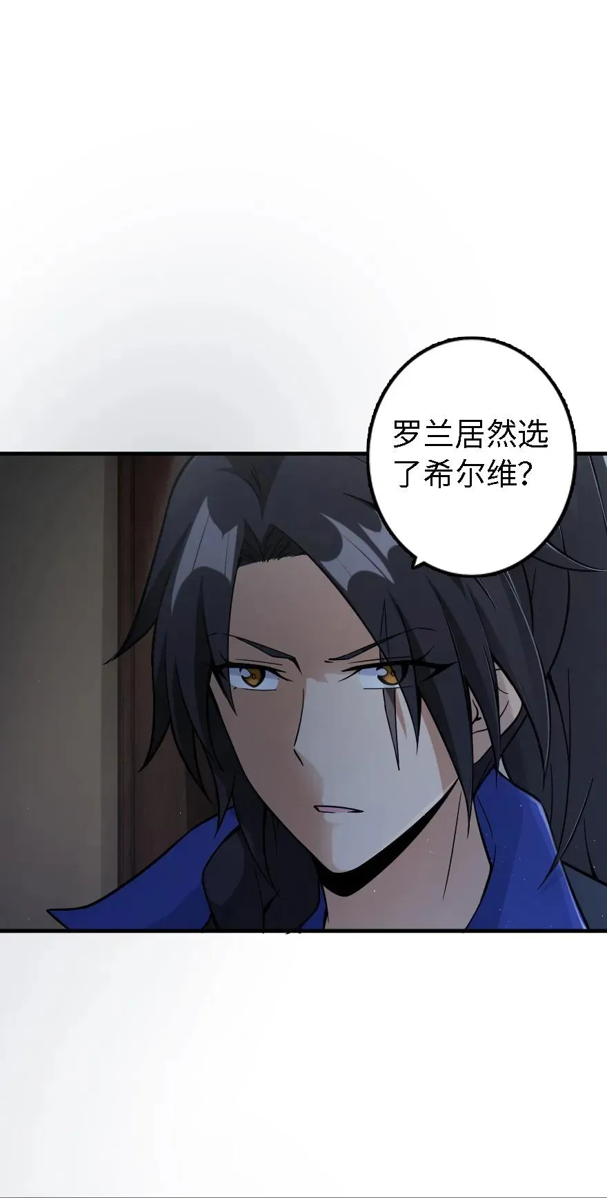 158 同盟 第27页