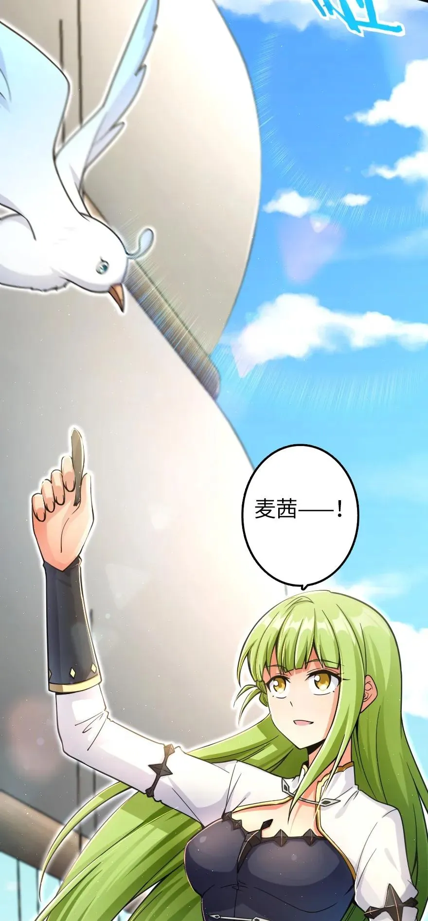 159 迎接方式 第3页