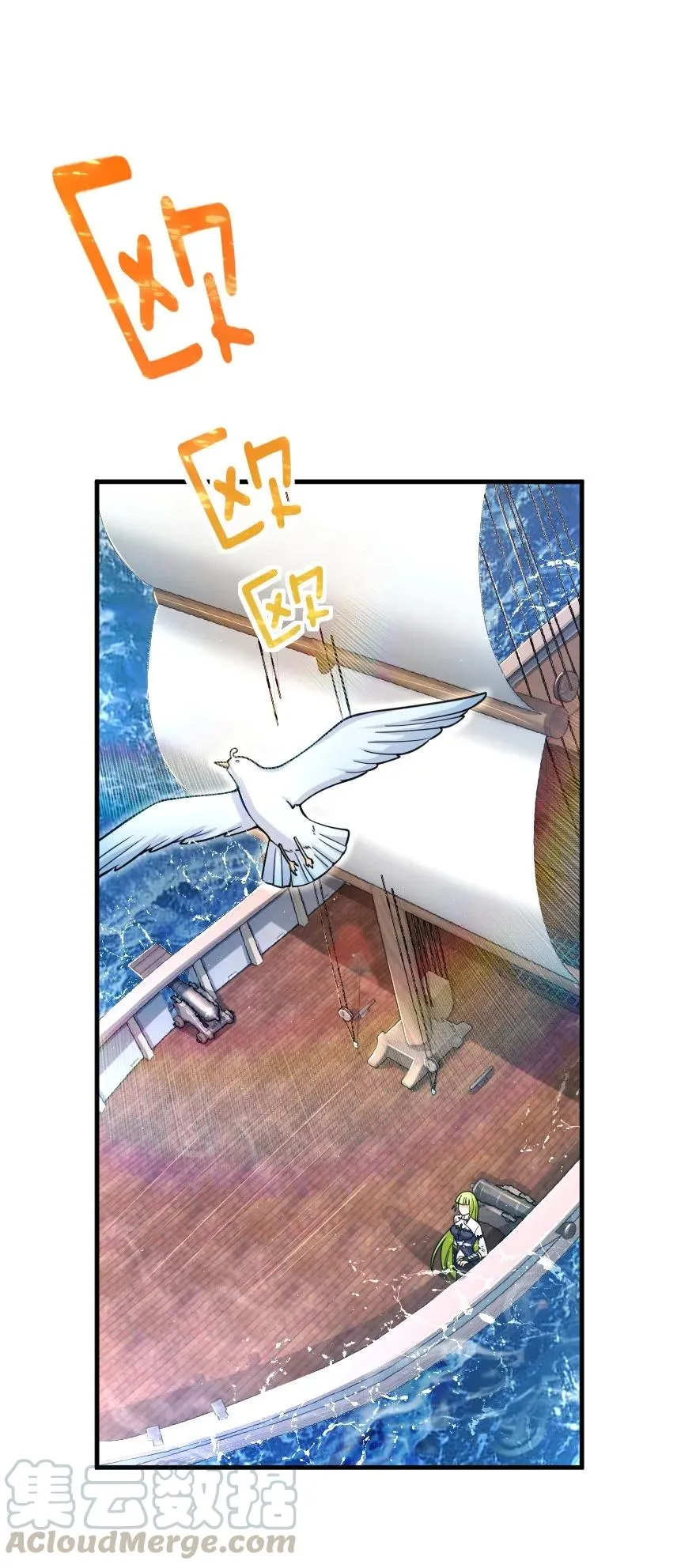 159 迎接方式 第5页