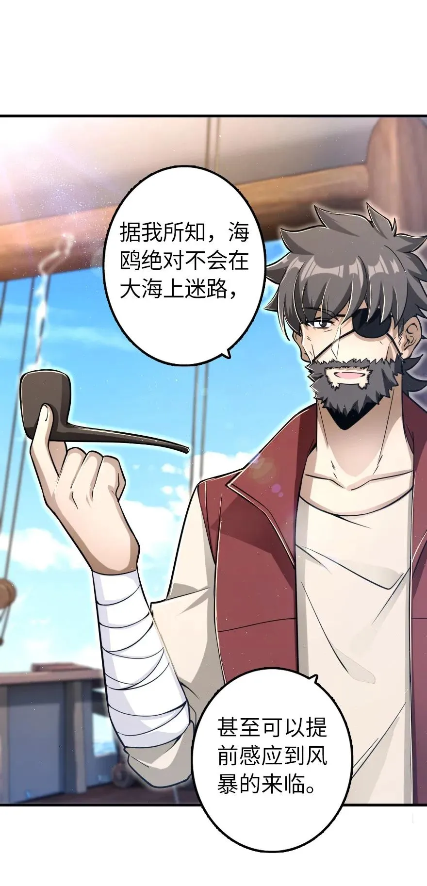 159 迎接方式 第7页