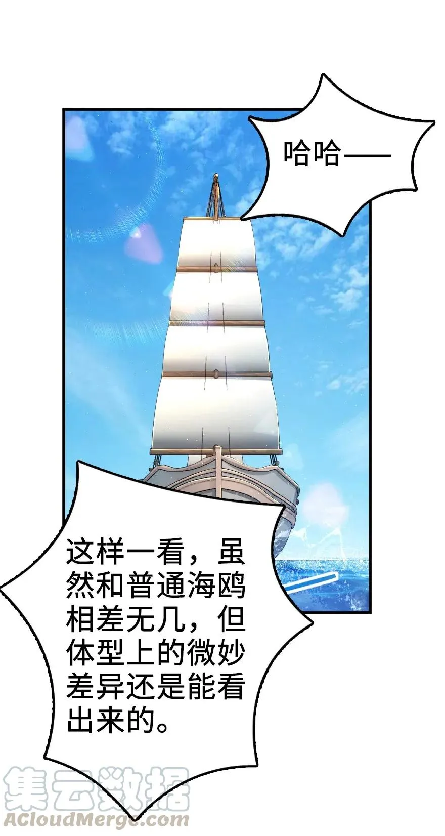 159 迎接方式 第9页