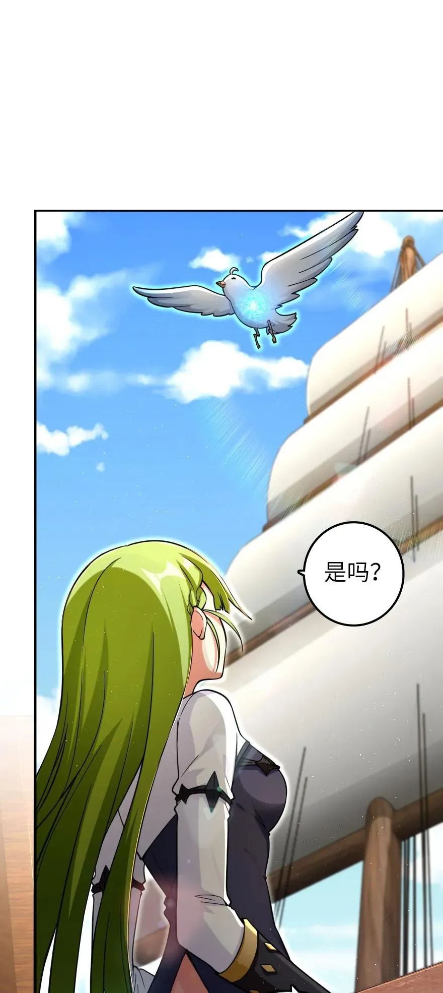 159 迎接方式 第10页