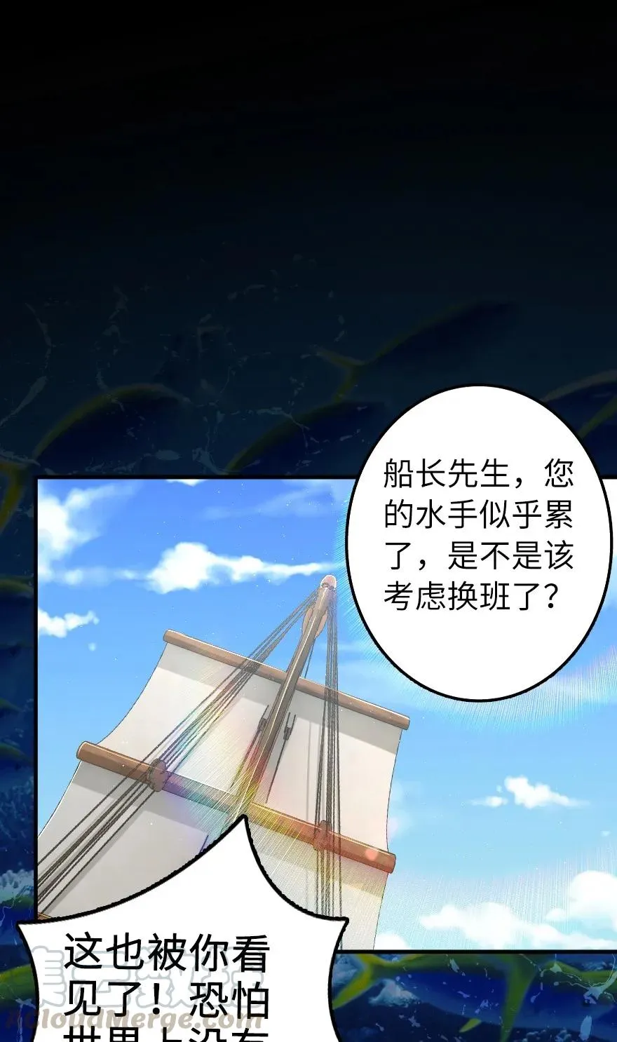 159 迎接方式 第13页