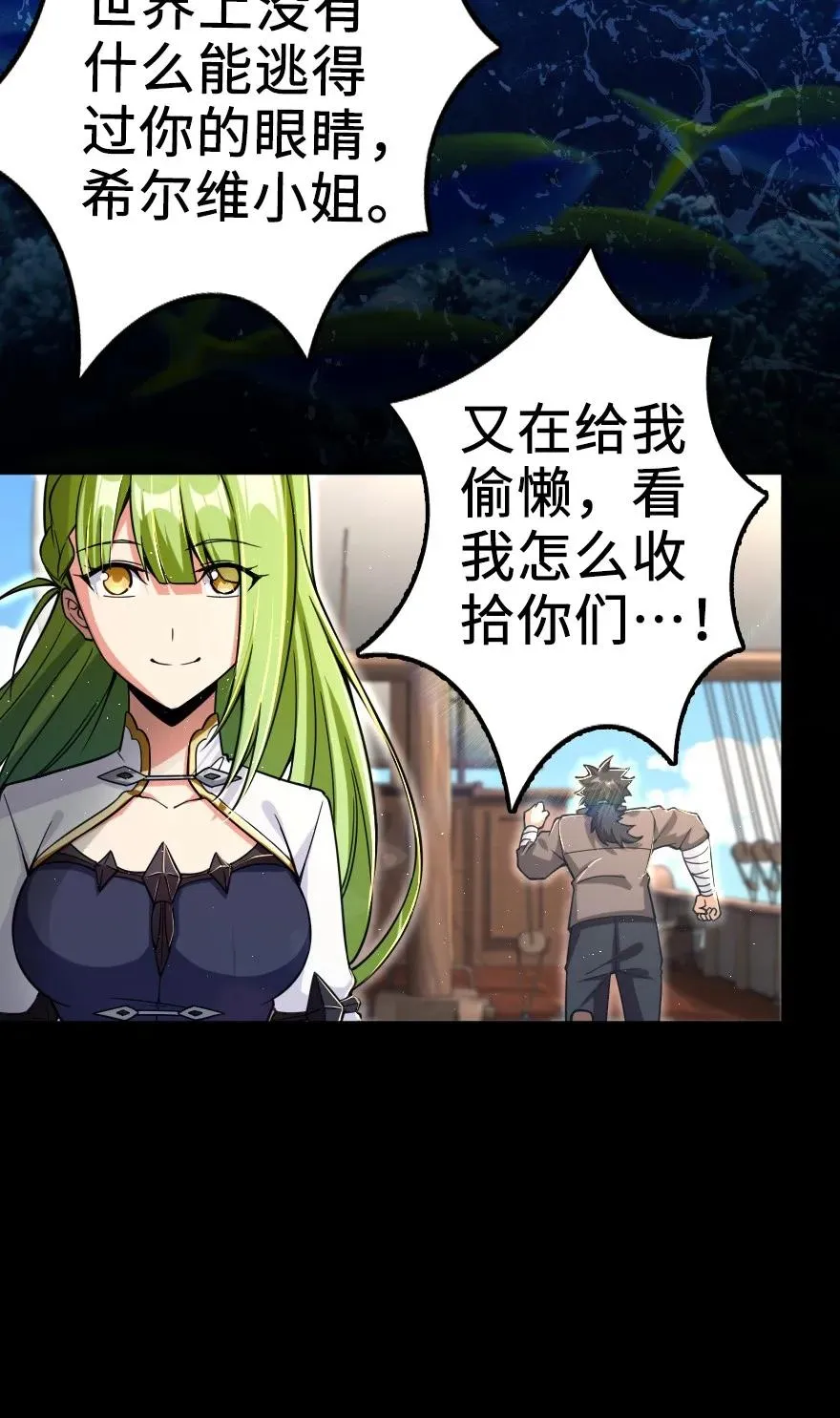 159 迎接方式 第14页