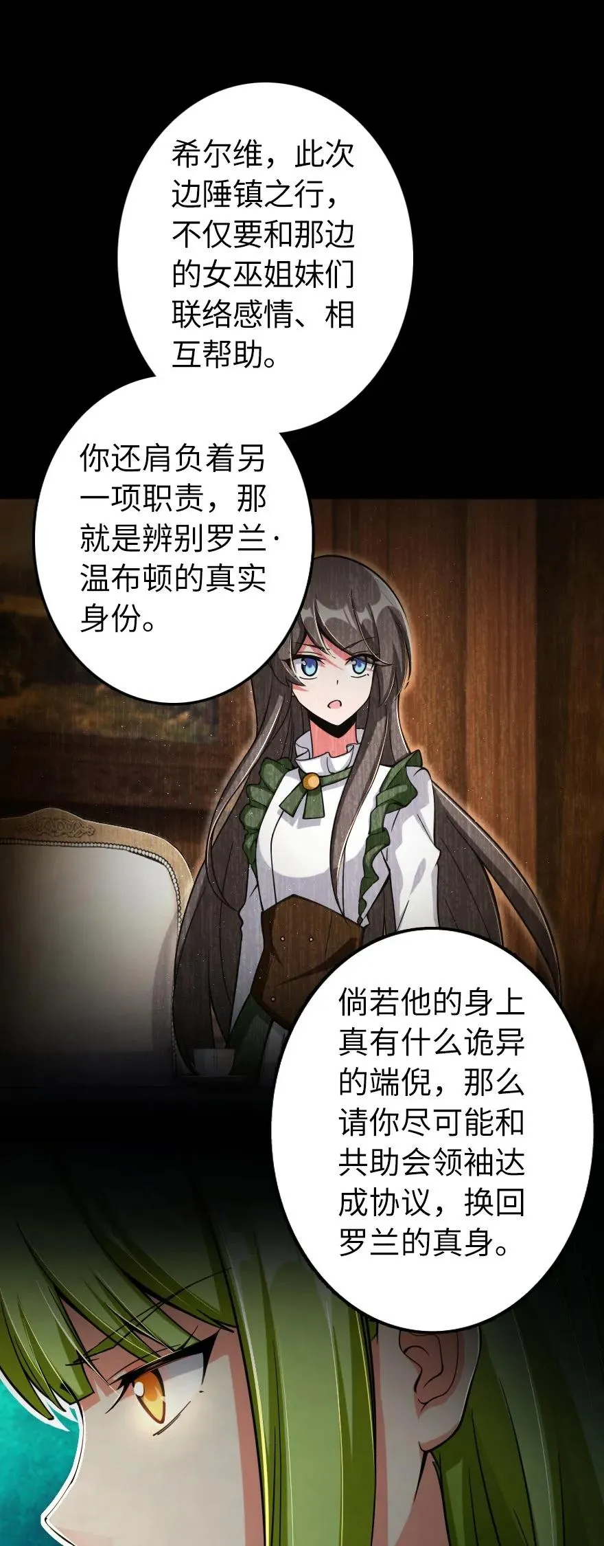 159 迎接方式 第15页