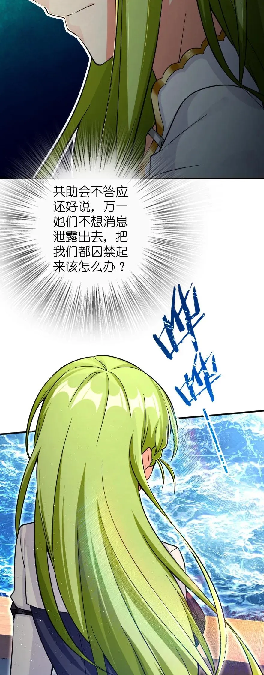 159 迎接方式 第16页