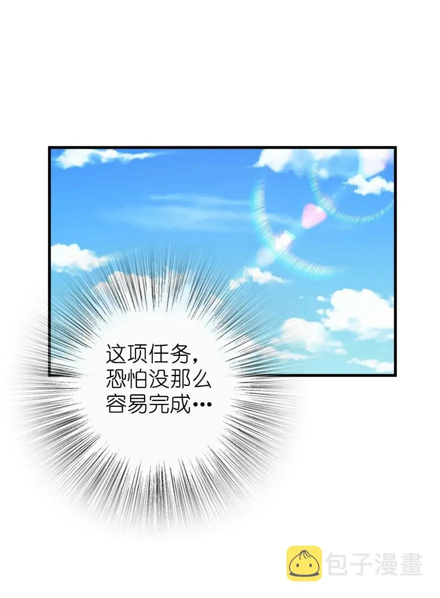 159 迎接方式 第18页