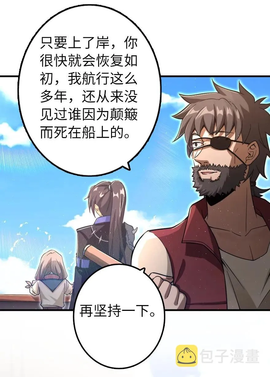 159 迎接方式 第20页