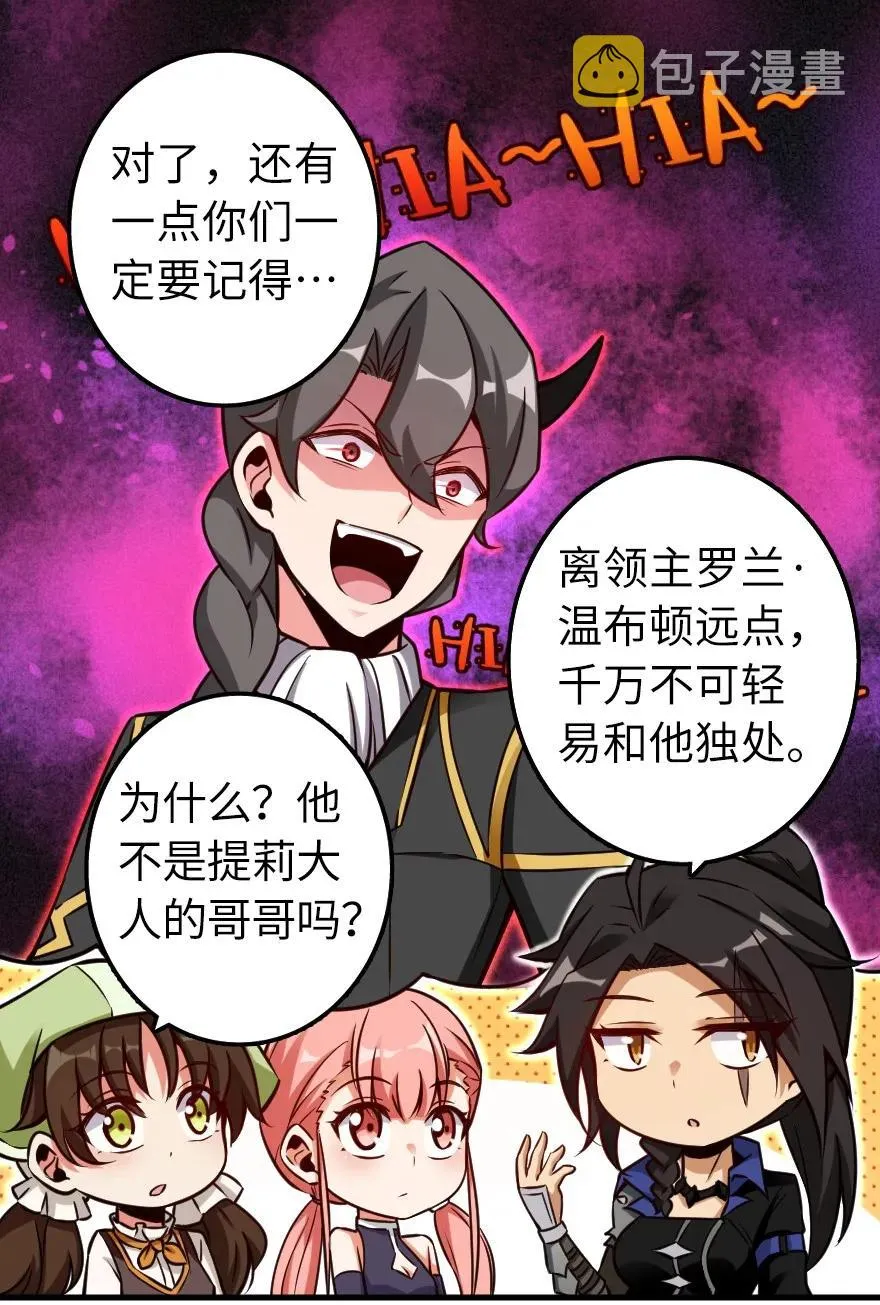 159 迎接方式 第24页