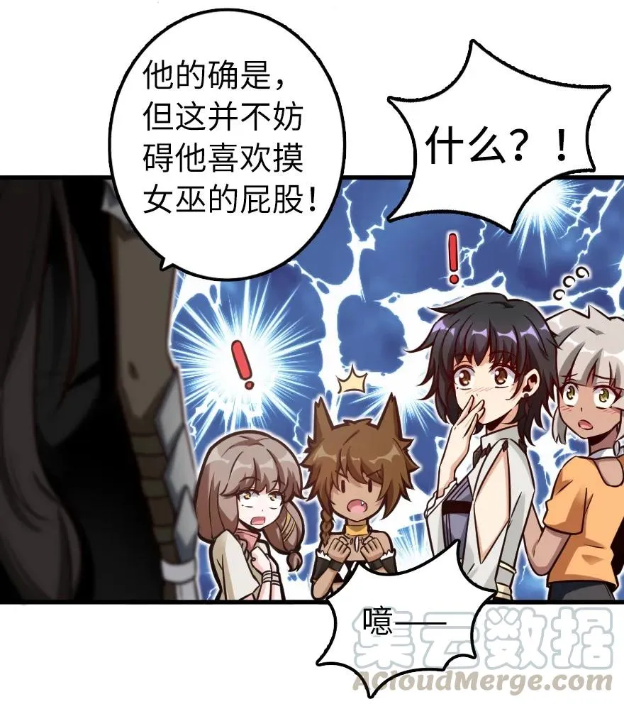 159 迎接方式 第25页