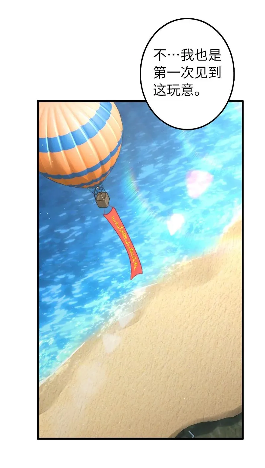 159 迎接方式 第30页