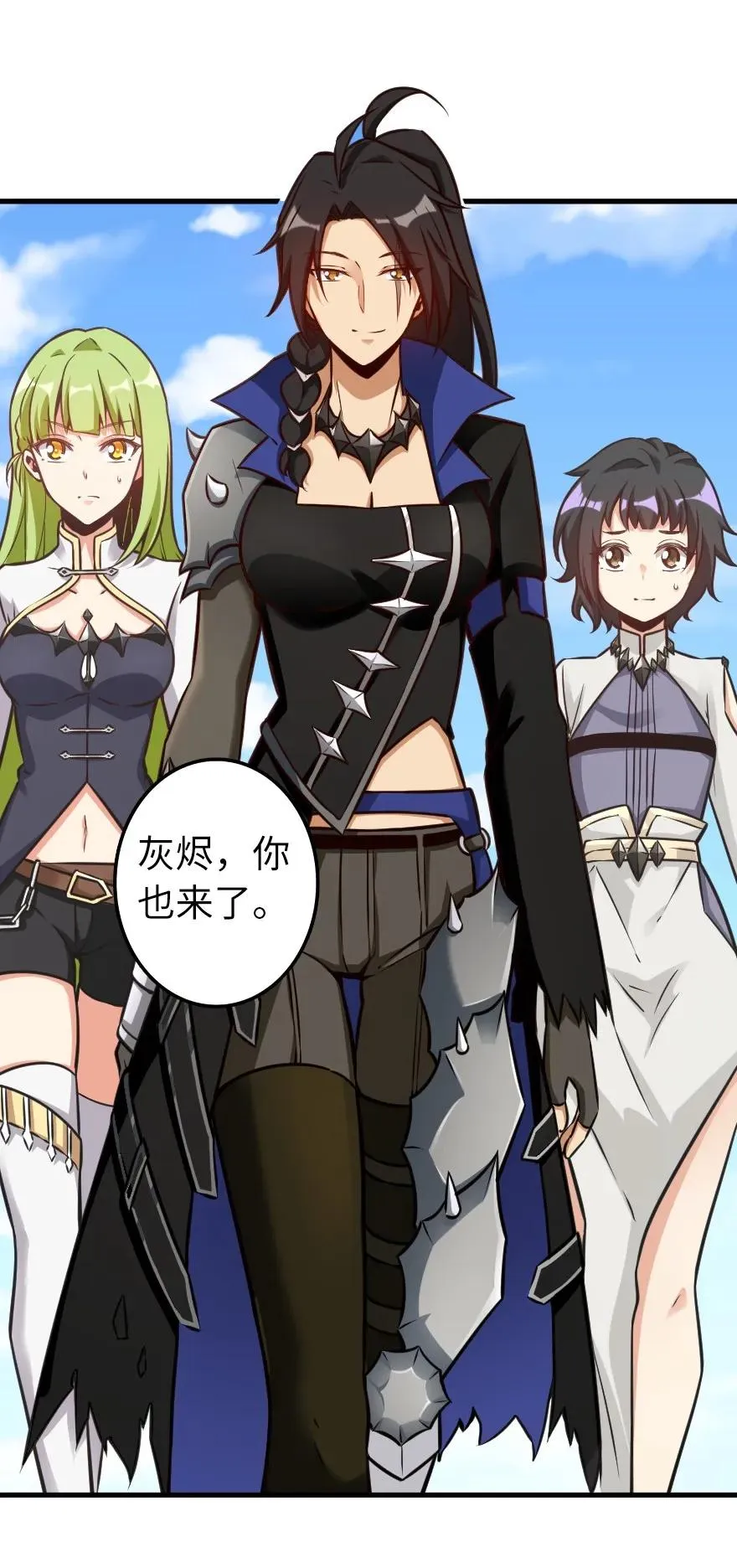 159 迎接方式 第38页