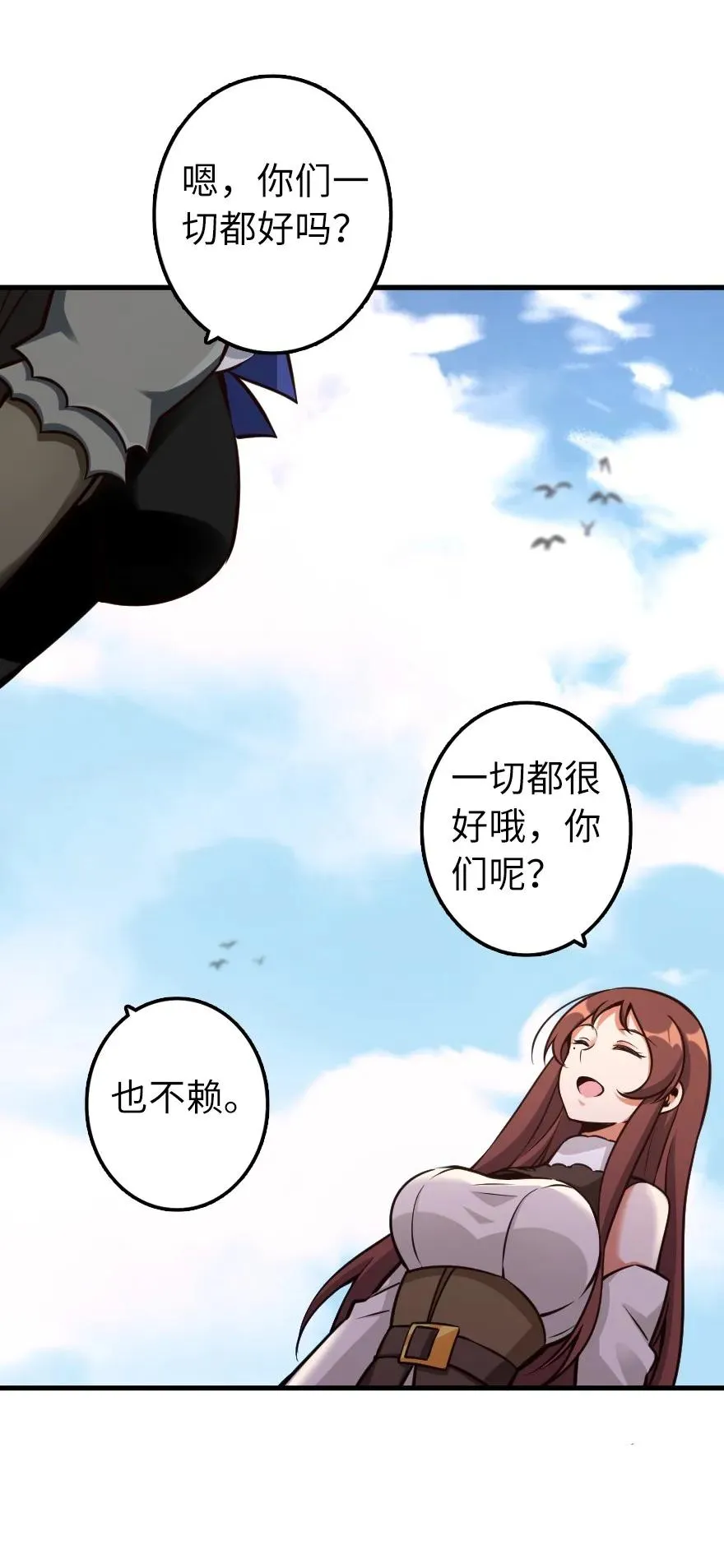 159 迎接方式 第39页