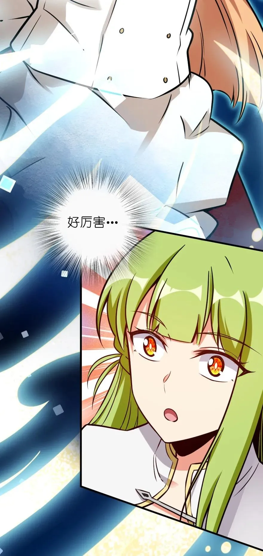 159 迎接方式 第43页