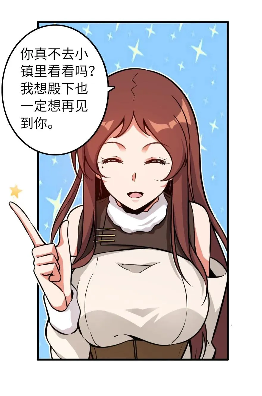 159 迎接方式 第46页