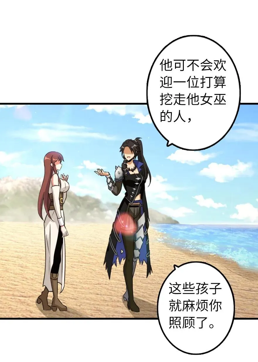 159 迎接方式 第47页