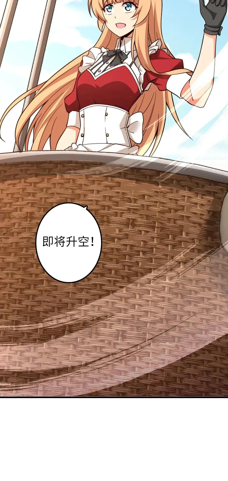 159 迎接方式 第52页