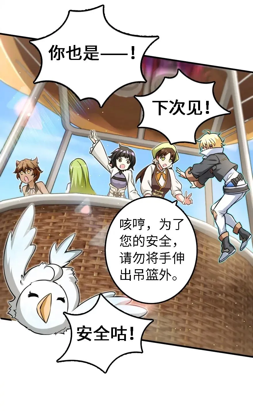 160 我就一直是我 第3页